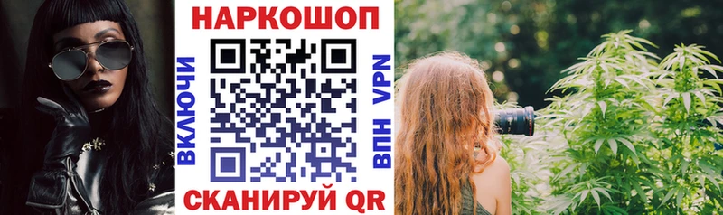 Где можно купить наркотики Жердевка Cocaine  ГАШ  Конопля 
