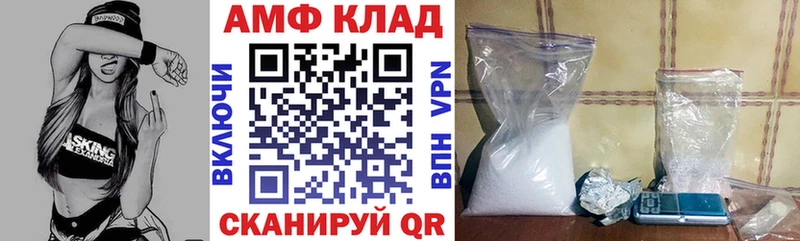 АМФ Розовый  Жердевка 