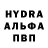 Амфетамин Розовый IronLupus