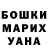 Метадон белоснежный Karinka2571