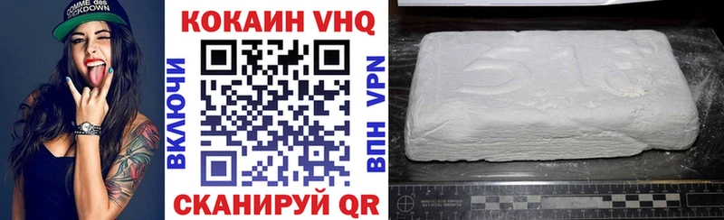 КОКАИН 99%  МЕГА зеркало  Жердевка 
