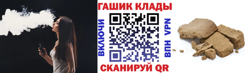 как найти закладки  Жердевка  Гашиш Premium 