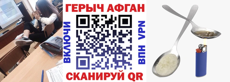hydra как войти Жердевка Героин гречка наркота