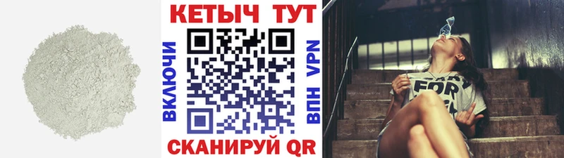 Кетамин VHQ  Жердевка 