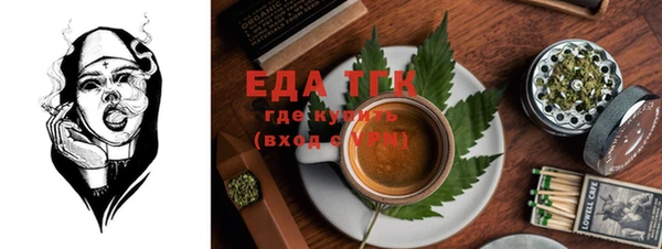 трава Абинск