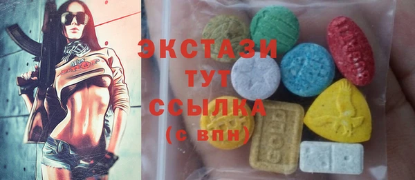 дистиллят марихуана Абаза