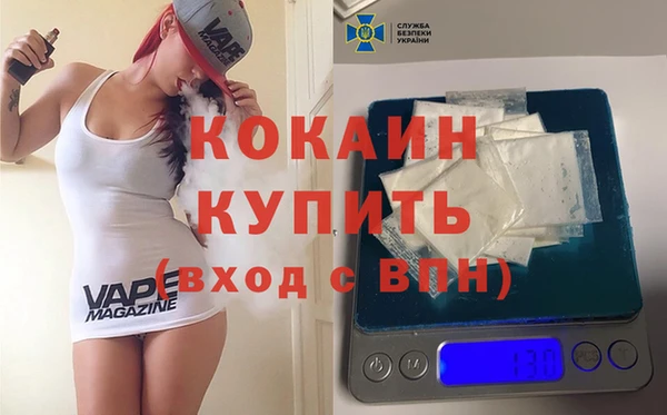 трава Абинск