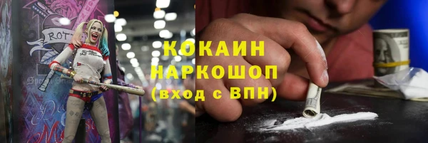 кокаин колумбия Абдулино
