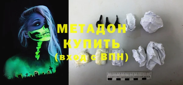 синтетический гашиш Алексин