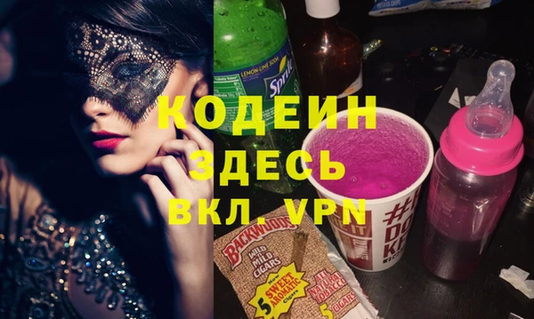 метадон Костерёво