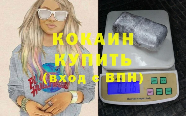 дистиллят марихуана Абаза
