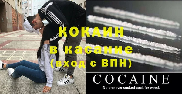 синтетический гашиш Алексин