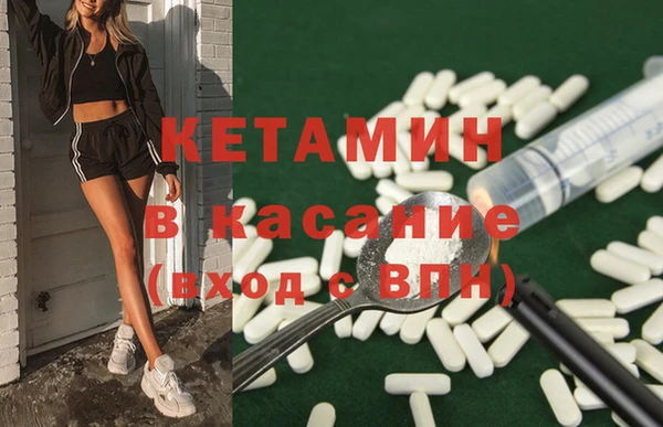 синтетический гашиш Алексин