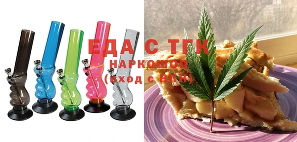 трава Абинск