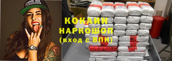 синтетический гашиш Алексин
