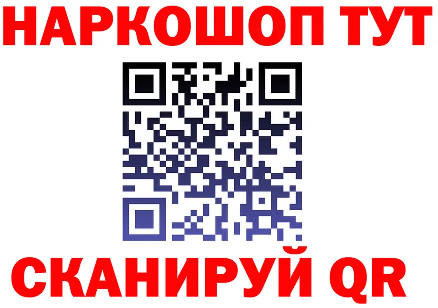 Экстази mix зеркало мориарти kraken Жердевка