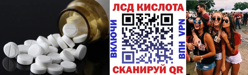 LSD-25 экстази ecstasy  площадка Telegram  Жердевка 