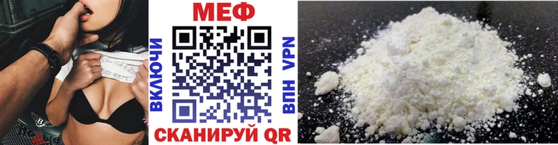 хочу наркоту  Жердевка  kraken ТОР  МЕФ кристаллы 