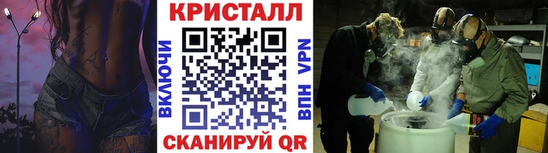 МЕТАМФЕТАМИН мет  продажа наркотиков  Жердевка 