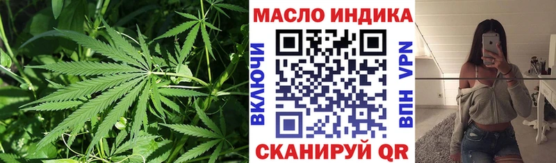 купить наркотики сайты  Жердевка  ТГК гашишное масло 
